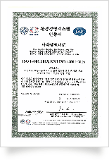 환경경영시스템 인증서 ISO 14001:2015