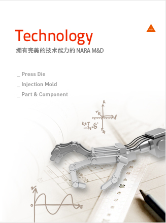 Technology 拥有完美的技术能力的 NARA M&D