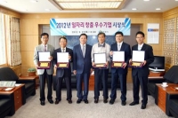 2012년도  일자리창출 우수기업으로 선정의 작은이미지 입니다