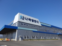 나라엠앤디(주) 대구공장 생산 개시의 작은이미지 입니다