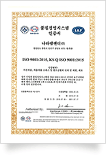 ISO 9001:2015