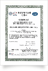 ISO 14001:2015