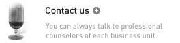 Contact us-You can always talk to professional counselors of each business unit