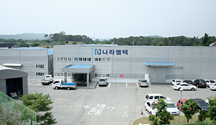 나라엠텍(주)  전경사진