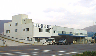 나라플라테크(주)  전경사진