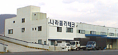 나라플라테크(주) 전경사진