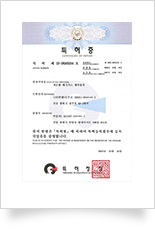 특허 제 특허 제 10-0832588 호