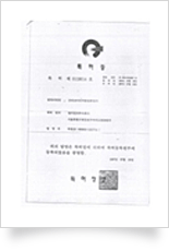 특허 제 10-1048624 호
