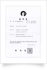 특허 제 10-1048624 호