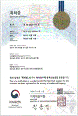 특허 제 10-1201625 호