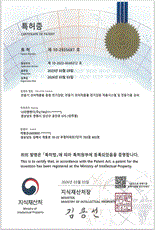 특허 제 10-2935687 호