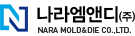 나라엠앤디(주)